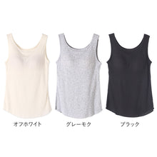 画像をギャラリービューアに読み込む, グンゼ キテミル カップ付き タンクトップ 綿100 リブ M L レディース kitemiru ブラトップ ラン型 リブ 綿 インナー アウターに合う ノンワイヤー
