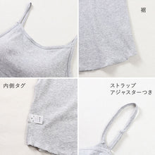 画像をギャラリービューアに読み込む, グンゼ キテミル カップ付き キャミソール 綿100 リブ M L レディース kitemiru ブラトップ キャミ リブ 綿 インナー アウターに合う ノンワイヤー
