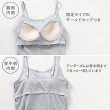 画像をギャラリービューアに読み込む, グンゼ キテミル カップ付き キャミソール 綿100 リブ M L レディース kitemiru ブラトップ キャミ リブ 綿 インナー アウターに合う ノンワイヤー
