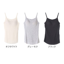画像をギャラリービューアに読み込む, グンゼ キテミル カップ付き キャミソール 綿100 リブ M L レディース kitemiru ブラトップ キャミ リブ 綿 インナー アウターに合う ノンワイヤー
