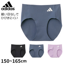 画像をギャラリービューアに読み込む, アディダス ハーフショーツ ガールズ ショーツ グンゼ 150 160 165 cm adidas ジュニア 女の子 インナー 下着 シームレス 無縫製 カットオフ ラインレス 透けにくい ひびきにくい ロゴ付き スポーツ用 部活 ヨガ ダンス 普段使い デイリー 快適 フィット
