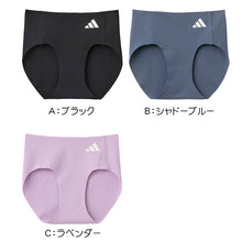 画像をギャラリービューアに読み込む, アディダス ハーフショーツ ガールズ ショーツ グンゼ 150 160 165 cm adidas ジュニア 女の子 インナー 下着 シームレス 無縫製 カットオフ ラインレス 透けにくい ひびきにくい ロゴ付き スポーツ用 部活 ヨガ ダンス 普段使い デイリー 快適 フィット

