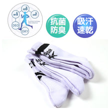 画像をギャラリービューアに読み込む, リーボック メンズ クルー丈 ソックス 3足組 グンゼ 25 26 27 cm reebok アーチサポート 抗菌防臭 足底パイル クッション 綿混 テリー 吸汗速乾 蒸れにくい スポーツ ジム ランニング トレーニング デイリー 通勤 通学 靴下 まとめ買い セット プレゼント 父の日 ギフト
