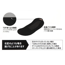 画像をギャラリービューアに読み込む, サブリナ フットカバー レディース ソックス 靴下 パイル 吸汗 蒸れにくい 消臭 快適 深履き グンゼ 23 24 25 cm SABRINA 脱げにくい 滑り止め付き 見えにくい カバーソックス 黒 蒸れ対策 通気性 クッション性 スニーカー シンプル 無地 デイリー 仕事 学生 (在庫限り)
