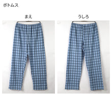 画像をギャラリービューアに読み込む, グンゼ パジャマ メンズ 大きいサイズ 上下セット S M L LL 3L 前あき 長袖 長パンツ ルームウェア 綿混 快適 寝巻 寝間着 部屋着 ホームウェア ルームウェア チェック ストライプ 敬老の日 ギフト プレゼント 父の日 (送料無料)
