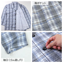 画像をギャラリービューアに読み込む, グンゼ パジャマ メンズ 大きいサイズ 上下セット S M L LL 3L 前あき 長袖 長パンツ ルームウェア 綿混 快適 暖かい 保温 防寒 寝巻 寝間着 部屋着 ホームウェア ルームウェア チェック ストライプ 敬老の日 ギフト プレゼント 父の日 (送料無料)
