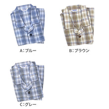 画像をギャラリービューアに読み込む, グンゼ パジャマ メンズ 大きいサイズ 上下セット S M L LL 3L 前あき 長袖 長パンツ ルームウェア 綿混 快適 暖かい 保温 防寒 寝巻 寝間着 部屋着 ホームウェア ルームウェア チェック ストライプ 敬老の日 ギフト プレゼント 父の日 (送料無料)
