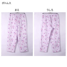 画像をギャラリービューアに読み込む, グンゼ パジャマ レディース 大きいサイズ 上下セット S M L LL 長袖 長パンツ ルームウェア 綿混 快適 寝巻 寝間着 部屋着 ホームウェア ルームウェア 花柄 敬老の日 ギフト プレゼント 母の日 (送料無料)
