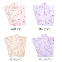 画像をギャラリービューアに読み込む, グンゼ パジャマ レディース 大きいサイズ 上下セット S M L LL 長袖 長パンツ ルームウェア 綿混 快適 寝巻 寝間着 部屋着 ホームウェア ルームウェア 花柄 敬老の日 ギフト プレゼント 母の日 (送料無料)
