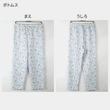 画像をギャラリービューアに読み込む, グンゼ パジャマ レディース 大きいサイズ 上下セット S M L LL 長袖 長パンツ ルームウェア 綿混 快適 暖かい 保温 防寒 寝巻 寝間着 部屋着 ホームウェア ルームウェア 花柄 敬老の日 ギフト プレゼント 母の日 (送料無料)
