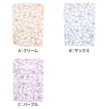 画像をギャラリービューアに読み込む, グンゼ パジャマ レディース 大きいサイズ 上下セット S M L LL 長袖 長パンツ ルームウェア 綿混 快適 暖かい 保温 防寒 寝巻 寝間着 部屋着 ホームウェア ルームウェア 花柄 敬老の日 ギフト プレゼント 母の日 (送料無料)
