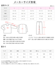 画像をギャラリービューアに読み込む, ウチコレ レディース ベロア ルームウェア パジャマ 長袖 冬 ポケット付き 上下セット グンゼ M L 部屋着 暖かい あったか もこもこ おしゃれ 可愛い かわいい 着丈長め 股上深め やわらか ドロップショルダー 防寒 寒さ対策 体型カバー (在庫限り)
