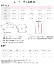 画像をギャラリービューアに読み込む, ウチコレ レディース ルームウェア フリース 上下セット 冬 部屋着 パジャマ 長袖 グンゼ M L あったか 暖かい もこもこ かわいい 可愛い 大人 おしゃれ 丸首 長ズボン ロングパンツ ポケット付き 防寒 秋冬 ふんわり 軽い 柔らか (送料無料) (在庫限り)
