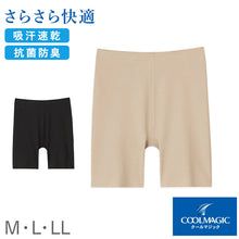 画像をギャラリービューアに読み込む, レディース ショーツ 2分丈 レギュラーショーツ M L LL カットオフ 響きにくい 吸汗速乾 抗菌防臭 夏用ショーツ 透けにくい 下着 女性用 インナー ひびかない ゴムなし 締め付けない さらさら パンツ 涼しい 一枚ばき グンゼ COOLMAGIC
