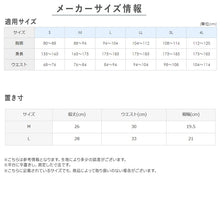 画像をギャラリービューアに読み込む, 綿混 ストレッチ ボクサーパンツ メンズ 前あき シークレット前あき デニム調 M L BODY WILD ボディワイルド BEAMS DESIGN ビームス デザイン コラボ グンゼ GUNZE ボクサーブリーフ 下着 肌着 男性 紳士 オールシーズン フィット 動きやすい
