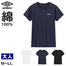 画像をギャラリービューアに読み込む, アンブロ UMBRO Tシャツ メンズ 半袖 クルーネック 本体綿100% コットン 天竺編み M L LL ワンポイント ロゴ インナーシャツ 肌着 丸首 スポーツウェア カジュアル シンプル ベーシック 普段着 部屋着 ルームウェア アンダーウェア トップス 重ね着
