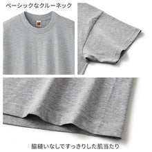 画像をギャラリービューアに読み込む, 綿100% クルーネック Tシャツ 3枚組 メンズ 半袖 丸首 インナーシャツ 脇縫いなし M L LL 天竺 肌着 コットン パックT 3P 無地 シンプル ベーシック 洗い替え まとめ買い 紳士 下着 男性用インナー G.T.HAWKINS GTホーキンス ホーキンス グンゼ
