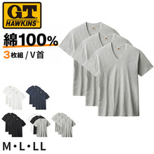 画像をギャラリービューアに読み込む, 綿100% Vネック Tシャツ 3枚組 メンズ 半袖 インナーシャツ 脇縫いなし M L LL 天竺 肌着 V首 コットン パックT 3P 無地 ベーシック 通年 洗い替え まとめ買い 紳士 ホーキンス G.T.HAWKINS GTホーキンス グンゼ メンズインナー 半袖肌着
