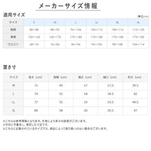 画像をギャラリービューアに読み込む, 綿100% Vネック Tシャツ 3枚組 メンズ 半袖 インナーシャツ 脇縫いなし 大きいサイズ 3L 天竺 肌着 V首 コットン パックT 3P 無地 シンプル ベーシック 通年 洗い替え まとめ買い 紳士 下着 男性用インナー G.T.HAWKINS GTホーキンス ホーキンス
