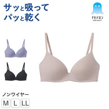 画像をギャラリービューアに読み込む, ノンワイヤーブラ レディース 吸汗速乾 グンゼ アセドロン M L LL 吸放湿 ムレにくい 通気性 ひびきにくい ブラジャー 汗ベタ対策 ブラ汗 胸汗 さらさら 涼しい 肌離れ GUNZE ワイヤレスブラ ノンワイヤーブラジャー 夏 Tシャツにひびきにくい 下着
