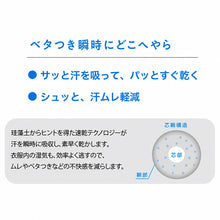 画像をギャラリービューアに読み込む, ノンワイヤーブラ レディース 吸汗速乾 グンゼ アセドロン M L LL 吸放湿 ムレにくい 通気性 ひびきにくい ブラジャー 汗ベタ対策 ブラ汗 胸汗 さらさら 涼しい 肌離れ GUNZE ワイヤレスブラ ノンワイヤーブラジャー 夏 Tシャツにひびきにくい 下着
