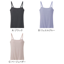 画像をギャラリービューアに読み込む, ブラキャミソール レディース カップ付き アセドロン グンゼ M L LL 夏 吸汗速乾 速乾 ムレにくい 通気性 汗ベタ対策 ブラトップ ブラキャミ カップ付きキャミソール カップ付きインナー バストラインすっきり ノンワイヤー 肌離れ さらさら 涼しい

