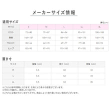 画像をギャラリービューアに読み込む, 汗取りインナー レディース タンクトップ 肌側綿100％ KIREILABO Fitte M L LL 完全無縫製 汗取りパッド 綿混 縫い目なし カットオフ 脇汗対策 ひびきにくい シームレス 洗濯タグなし 脇縫いなし ストレッチ 肌着 下着 グンゼ キレイラボ 

