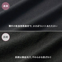 画像をギャラリービューアに読み込む, カップ付きタンクトップ レディース 吸湿発熱 薄手 肌側微起毛 裏起毛 完全無縫製 グンゼ キレイラボ M L LL 縫い目なし アンダーゴムなし 保湿加工 洗濯タグなし パッド付き 取り外し可 あったか 防寒 インナー ブラトップ ブラタンク 下着 肌着
