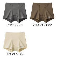 画像をギャラリービューアに読み込む, ボクサーパンツ レディース カットオフ ウエストゴムなし 1分丈 ストレッチ ナイロン M L 下着の段差が出にくい ボクサーショーツ 切りっぱなし エアーズ AIRZ 女性用 インナー マチ付き 軽い フィット BODYWILD BODY WILD ボディワイルド グンゼ
