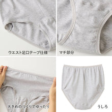 画像をギャラリービューアに読み込む, 綿100% 抗菌防臭 ショーツ レディース レギュラーショーツ 日本製 グンゼ 快適工房 M L LL レースなし ゆったり フライス やわらか 綿 コットン 婦人下着 女性下着 パンツ パンティ 肌着 インナー 年間 オールシーズン 定番 スタンダード 肌着
