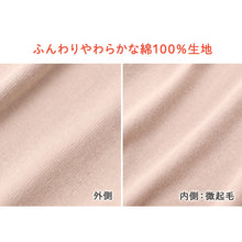 画像をギャラリービューアに読み込む, 綿100% インナー レディース 5分袖 あったか 肌着 グンゼ ホットマジック M L LL 吸湿発熱 裏微起毛 HOTMAGIC ふっくら GUNZE 綿 コットン 五分袖 秋冬 冬用 防寒 暖かい 発熱インナー 婦人肌着 レディース肌着 女性用 下着 アンダーウェア
