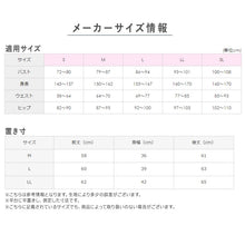 画像をギャラリービューアに読み込む, レディース あったかインナー タンクトップ 綿85％ グンゼ ホットマジック M L LL コットンリッチ 吸湿発熱 裏起毛 汗取りパッド付き 汗ジミ対策 保湿 カットオフ 切りっぱなし 後ろ丈長め ストレッチ 冷え対策 冬用 冬インナー 肌着 ノースリーブ
