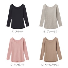 画像をギャラリービューアに読み込む, レディース あったかインナー 8分袖 綿85％ グンゼ ホットマジック M L LL コットンリッチ 吸湿発熱 裏起毛 カットオフ 切りっぱなし 後ろ丈長め ストレッチ 保湿 洗濯タグなし 冬用 冬インナー 長袖インナー 肌着 防寒 冷え対策 ひびきにくい
