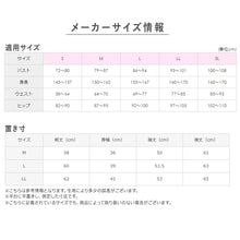画像をギャラリービューアに読み込む, レディース あったかインナー 8分袖 綿85％ グンゼ ホットマジック M L LL コットンリッチ 吸湿発熱 裏起毛 カットオフ 切りっぱなし 後ろ丈長め ストレッチ 保湿 洗濯タグなし 冬用 冬インナー 長袖インナー 肌着 防寒 冷え対策 ひびきにくい
