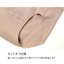 画像をギャラリービューアに読み込む, レディース 腹巻き付きショーツ 綿85％ グンゼ ホットマジック M L LL コットンリッチ 吸湿発熱 裏起毛 お腹冷え対策 腹巻一体型 二重生地 カットオフ ひびきにくい ストレッチ 保湿 洗濯タグなし 冬用 あったかインナー 冬インナー 発熱インナー 
