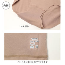 画像をギャラリービューアに読み込む, レディース 腹巻き付きショーツ 綿85％ グンゼ ホットマジック M L LL コットンリッチ 吸湿発熱 裏起毛 お腹冷え対策 腹巻一体型 二重生地 カットオフ ひびきにくい ストレッチ 保湿 洗濯タグなし 冬用 あったかインナー 冬インナー 発熱インナー 
