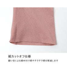 画像をギャラリービューアに読み込む, レディース 腹巻き付き 3分丈ショーツ 綿85％ グンゼ ホットマジック M L LL コットンリッチ 吸湿発熱 裏起毛 お腹冷え対策 腹巻一体型 二重生地 一枚ばき カットオフ ひびきにくい ストレッチ 保湿 洗濯タグなし 冬用 あったかインナー 肌着 下着
