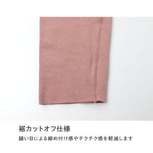 画像をギャラリービューアに読み込む, レディース 腹巻き付き レギンス フルレングス 綿85％ グンゼ ホットマジック M L LL コットンリッチ 吸湿発熱 裏起毛 お腹冷え対策 腹巻一体型 二重生地 カットオフ 保湿 洗濯タグなし 冬用 あったかインナー 重ねばき ズボン下 スパッツ 防寒
