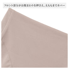 画像をギャラリービューアに読み込む, レディース ショーツ 2分丈 お腹押さえ 太ももシェイプ ガードルショーツ 補整ショーツ M L LL パワーネット ストレッチ カットオフ ひびきにくい ボーイレングス ボクサーショーツ 下着 婦人 女性用 お腹サポート 太ももカバー GUNZE グンゼ CFA
