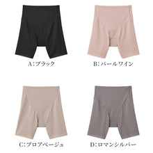 画像をギャラリービューアに読み込む, レディース ショーツ 2分丈 お腹押さえ 太ももシェイプ ガードルショーツ 補整ショーツ M L LL パワーネット ストレッチ カットオフ ひびきにくい ボーイレングス ボクサーショーツ 下着 婦人 女性用 お腹サポート 太ももカバー GUNZE グンゼ CFA
