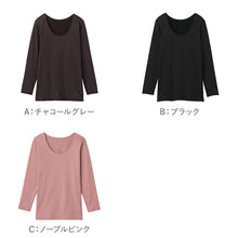 画像をギャラリービューアに読み込む, 裏起毛 インナー レディース 8分袖 あったかインナー グンゼ KITEMIRU M L LL 長袖 肌着 冬 防寒 暖かい ストレッチ 伸縮性 なめらか 肌温感 婦人 女性 下着 アンダーシャツ 肌着シャツ 冬用インナー 秋冬 あったか肌着 防寒インナー 起毛インナー
