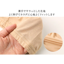 画像をギャラリービューアに読み込む, 吸湿発熱 レギンス レディース 薄手 軽量 フルレングス あったかインナー スパッツ グンゼ KITEMIRU M L LL 冬 防寒 インナーパンツ 長ズボン下 暖かい ストレッチ 伸縮性 暖軽量 軽い ヒートインナー 冬用インナー ボトム 肌着 女性 婦人 下着
