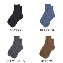 画像をギャラリービューアに読み込む, アセドロン ソックス メンズ ショート 丈 靴下 グンゼ  25 26 27 cm 紳士 男性 吸汗速乾 消臭 底パイル ショート丈 汗ムレ軽減 黒 白 灰 GUNZE gunze プレゼント ギフト くつ下 くつした 汗対策 パイル 通勤 普段使い 蒸れ対策 足ムレ 汗ベタ 速乾
