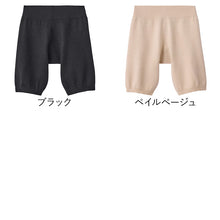 画像をギャラリービューアに読み込む, HOTMAGIC　完全無縫製 婦人 3分丈 レギンス GUNZE 裏起毛 M-L オーバーパンツ レディース 3分丈 完全無縫製 保温 裏起毛 あったか インナーパンツ 防寒 冬用 温パンツ レギンス スパッツ 縫い目なし 肌あたり ストレスフリー 伸びる グンゼ
