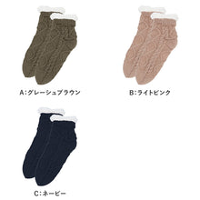 画像をギャラリービューアに読み込む, ルームソックス 裏ボア 冬用 レディース 靴下 グンゼ 23 24 25 cm ミドル丈 暖かい 防寒 寒さ対策 あったか あたたか ふかふか もこもこ 冷え性 末端冷え性 足の冷え 冷え取り 冬用 冬 温かい 暖かい 厚地 厚手ソックス クリスマス プレゼント
