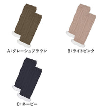 画像をギャラリービューアに読み込む, 裏ボア レッグウォーマー レディース グンゼ 保温 二重編み フリーサイズ ふんわり 暖かい 中綿 女性 婦人 ふわふわ もこもこ ソックス 冬 冬用 防寒 冷え性  あったか あたたかい 冷え対策 カジュアル オシャレ 足首ウォーマー レッグカバー GUNZE
