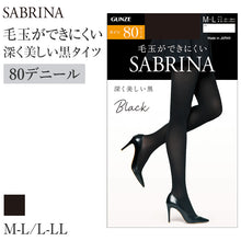 画像をギャラリービューアに読み込む, グンゼ サブリナ タイツ 80デニール レディース M-L・L-LL 丈夫 毛玉ができにくい なめらか 抗菌防臭 デオドラント 保湿 毛玉防止 婦人 女性 パンティ部立体設計 ソフトウエスト 足型セット 秋冬 ホホバオイル アロエベラ はき心地 快適フィット 黒
