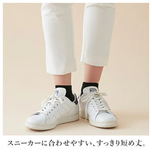 画像をギャラリービューアに読み込む, グンゼ サブリナ レディース 底パイル スニーカー丈 靴下 22-24cm ソックス スニーカーソックス 綿混 足底パイル パイルソックス 薄手 ハイゲージ クッション やわらかい ストッキングのような靴下 きれいめ 通勤 オフィス パンプス ローファー
