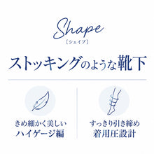 画像をギャラリービューアに読み込む, グンゼ サブリナ レディース 着圧ソックス 足首13hPa 靴下 22 23 24 cm SABRINA 綿混 クルー丈 ストッキングのような靴下 ハイゲージ編み すっきり引き締め  シェイプ 婦人 女性用 着圧靴下 コットン 綿素材 ミドル丈 きめ細かい きれいめ 無地
