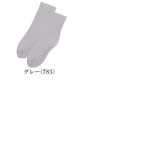画像をギャラリービューアに読み込む, グンゼ サブリナ レディース クルー丈 靴下 珪藻土 23 24 25 cm ソックス クルーソックス 吸水速乾 綿混 薄手 蒸れにくい Dry 汗ムレ軽減 ドライ さらさら ハイゲージ ソフトくちゴム くつ下 くつした クルー丈 ミドル丈 ストッキング風 きれいめ
